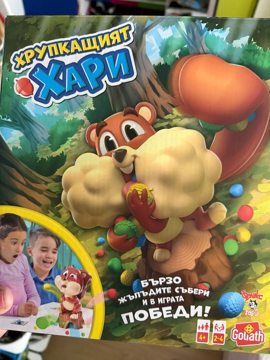 Настолна игра “Хрупкащият Хари”