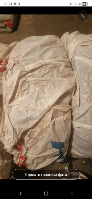 Шины от спарка покрышка