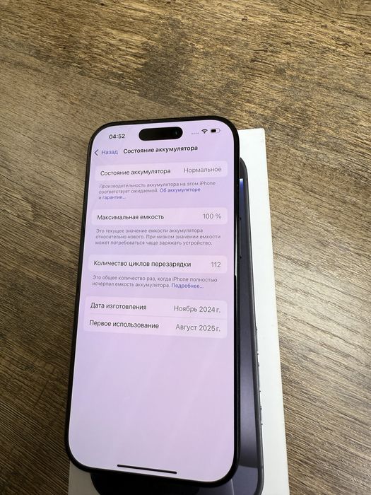 Продам iphone 16 pro