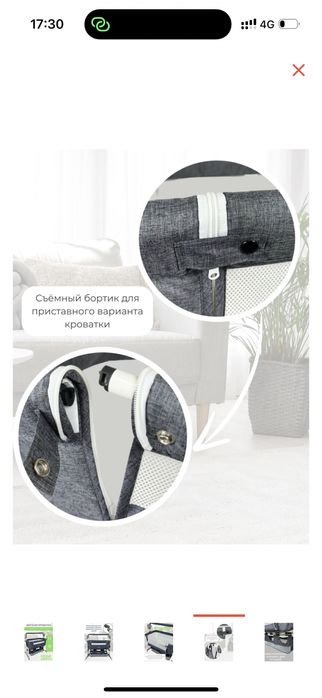 Продам манеж