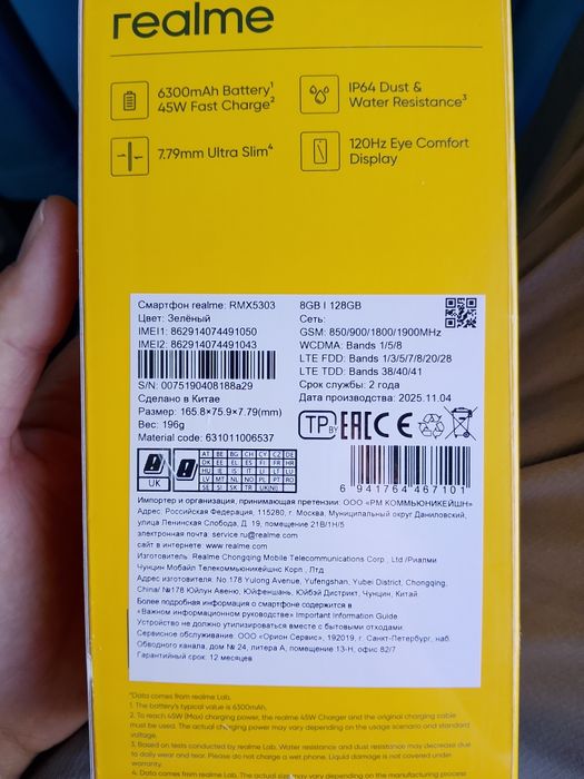 Realmi C71 запечатанный оригинал 100%