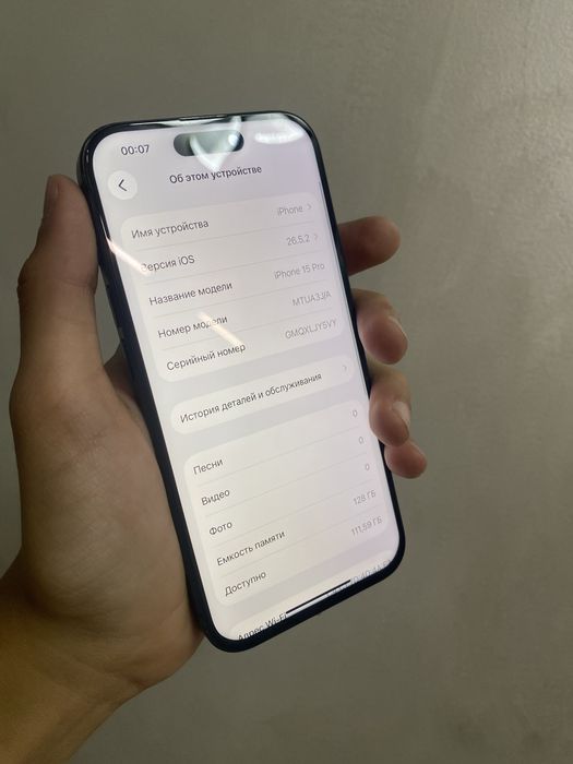 Продам Iphone 15 Pro