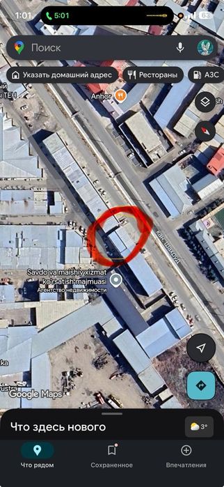 Продаётся земля под  бизнес