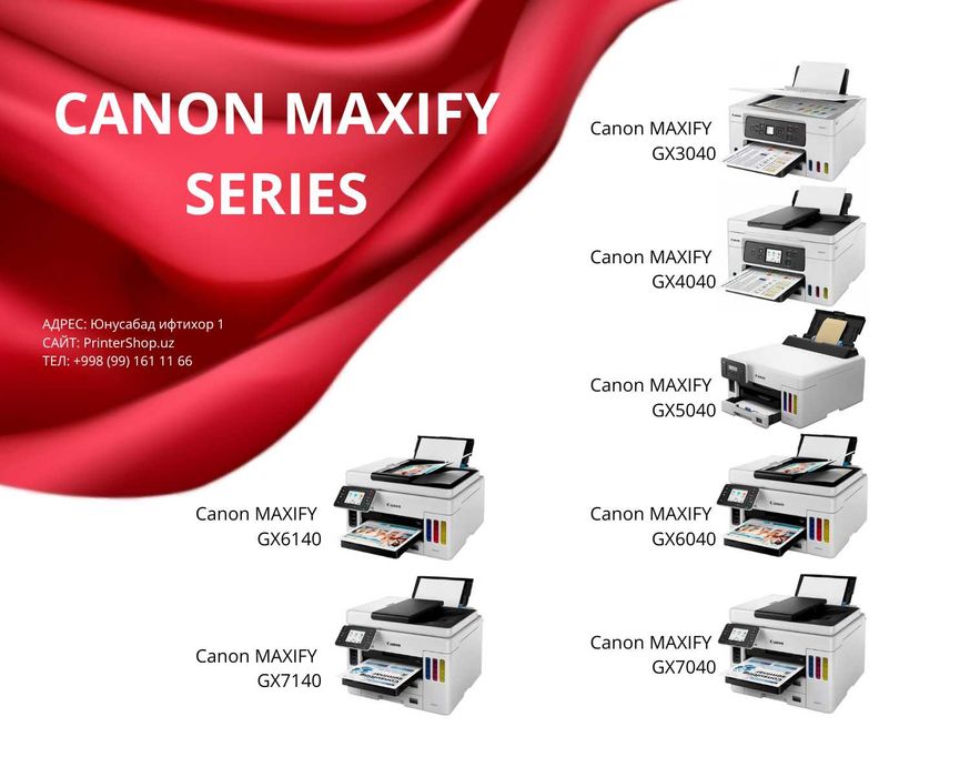 Принтер Canon Pixma формат A4 (G1430 G2430 G2470 G3430 G3470 G4470)