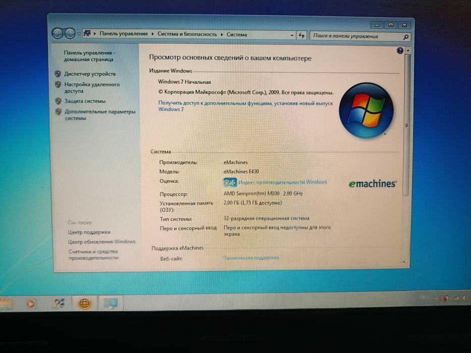 Ноутбук eMachines E430