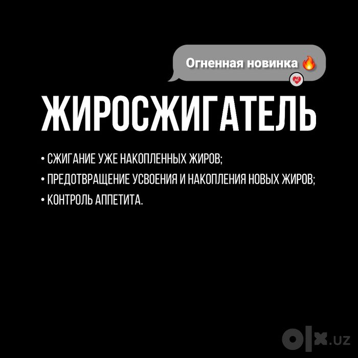 Metaboost — напиток с сочным цитрусовым вкусом для контроля веса