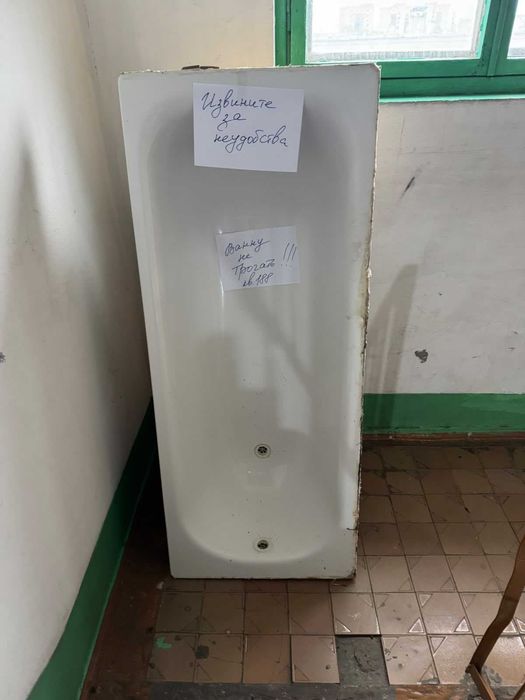 Продам металическую ванну