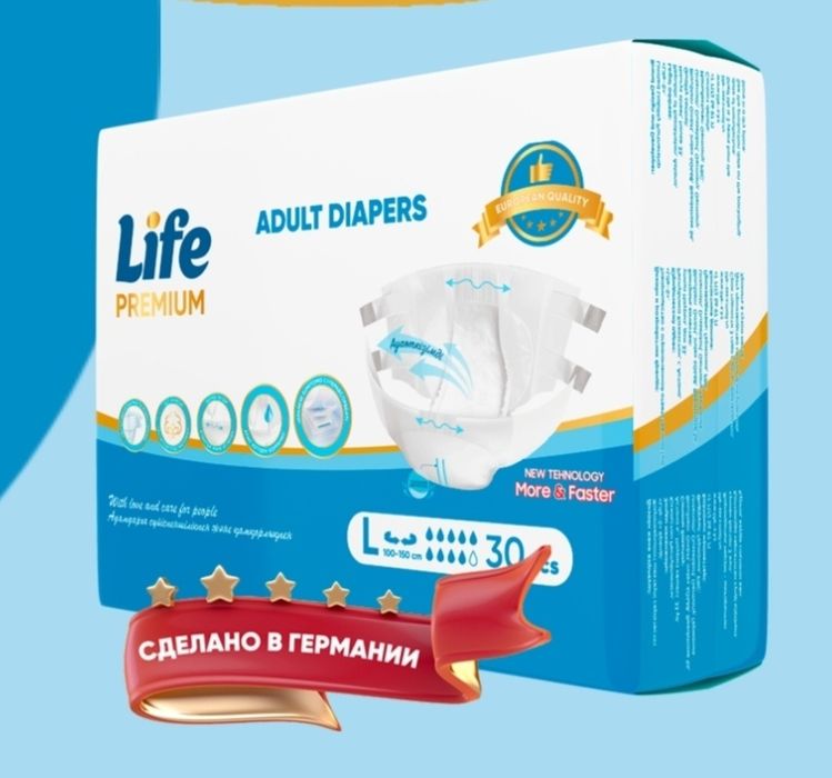 Памперсы для взрослых