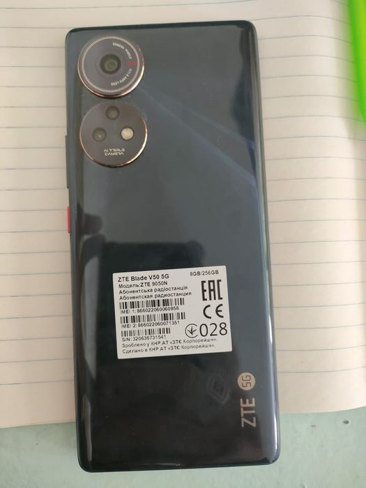 ZTE blade v50 5g