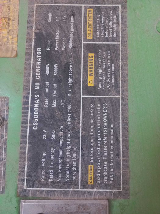 Газовый генератор 5кв