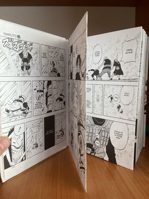 манга аниме  книга