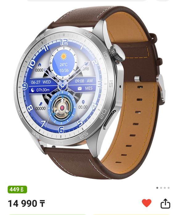 Срочно! Смарт-часы Hoco Y21