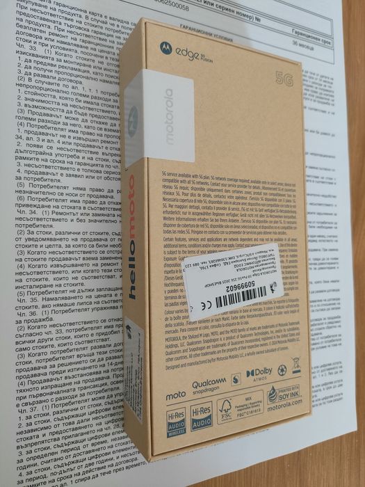 Motorola Edge 50 Fusion 5G 256GB 8GB RAM