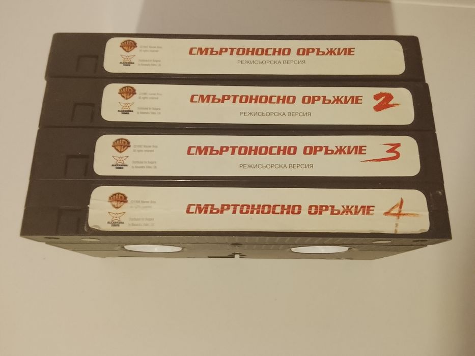 Видеокасети със Филми