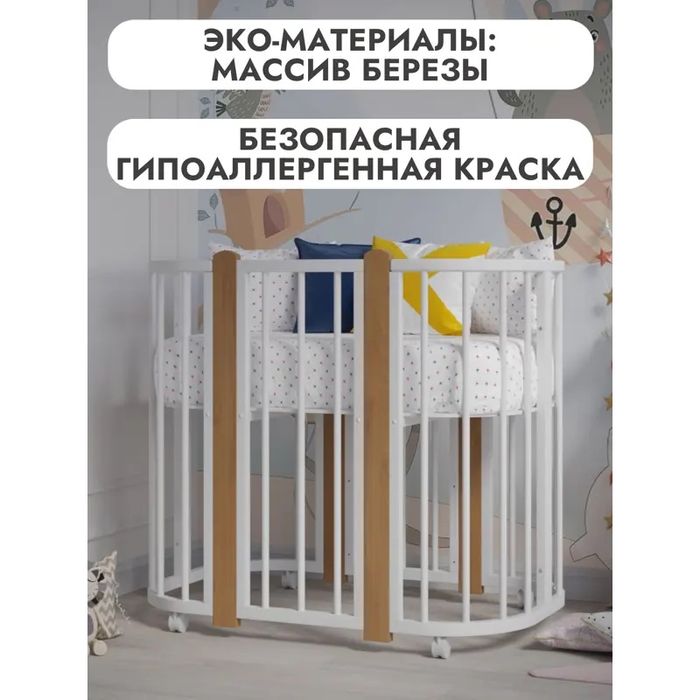 Кровать- трансформер детская