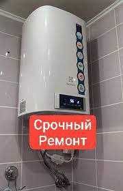 Срочный ремонт бойлеров – быстро, качественно, с гарантией!