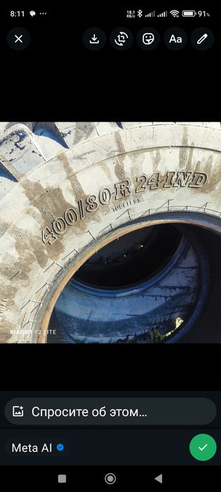 Продам резину 400/80 R24