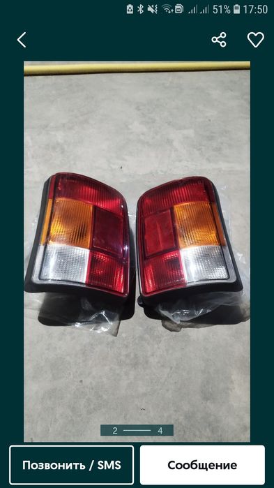 Zadniy fara Orqa fara Nivaga