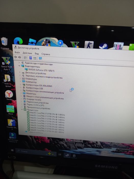 Игровой компютер