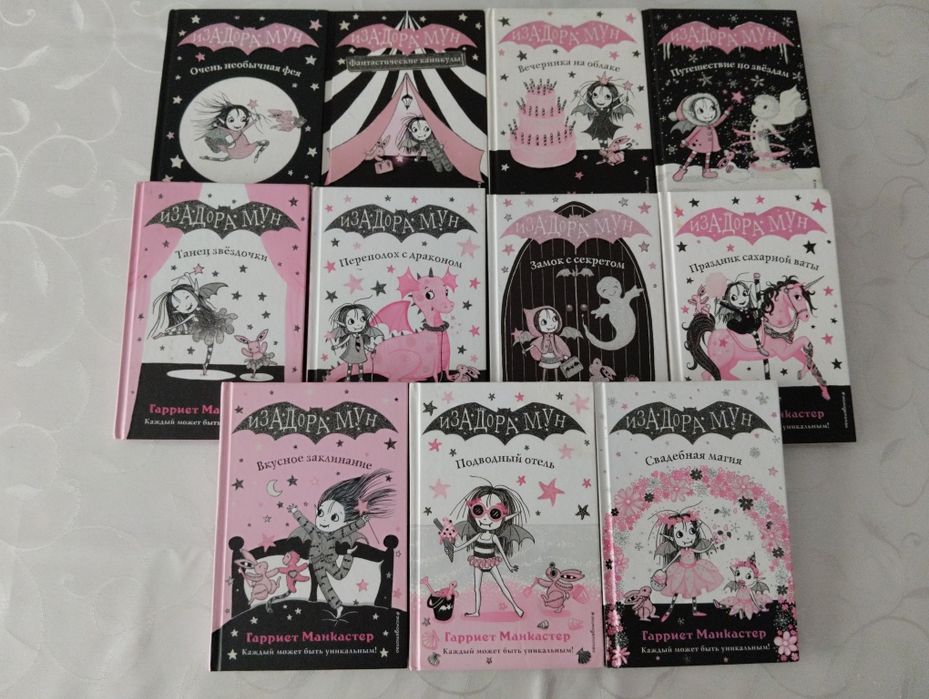 Продам книги 11 том