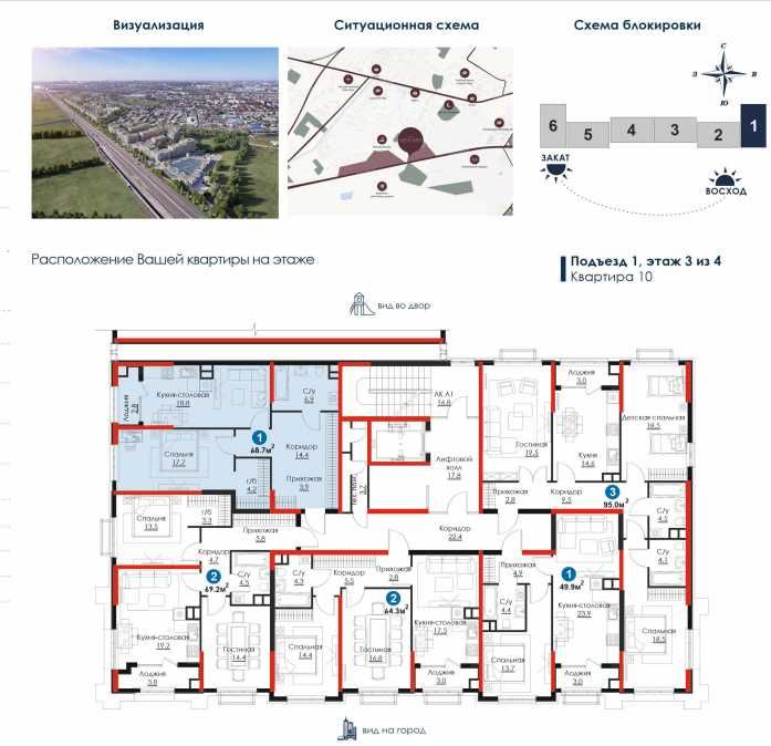 Продается квартира в Мирзо-Улугбекском районе комфорт класса