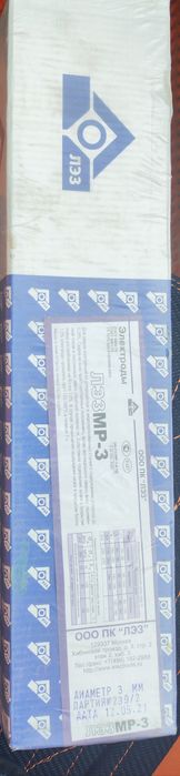 Электроды ЛЭЗ МР-3