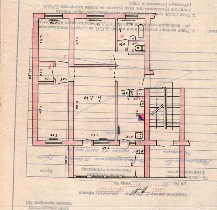 4/3/4, 3 микрорайон, 40 дом, Андижон шаҳар.