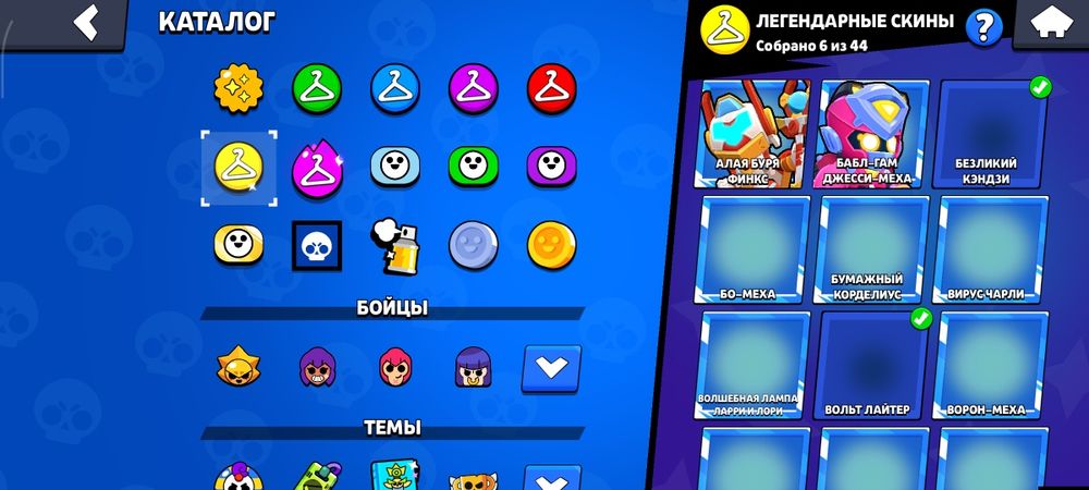 Brawl stars аккаунт