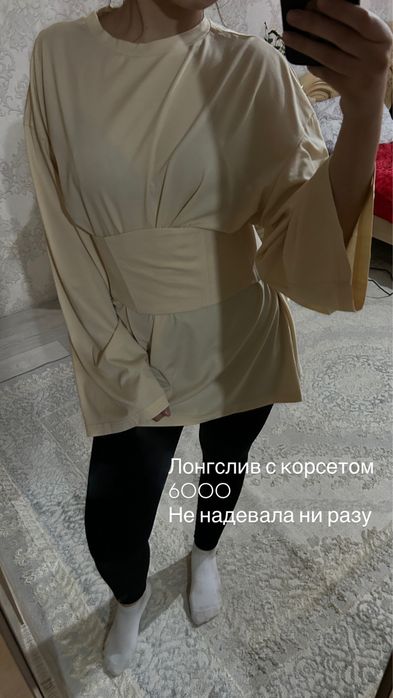 Город Семей ‼️ Разгрузка гардероба