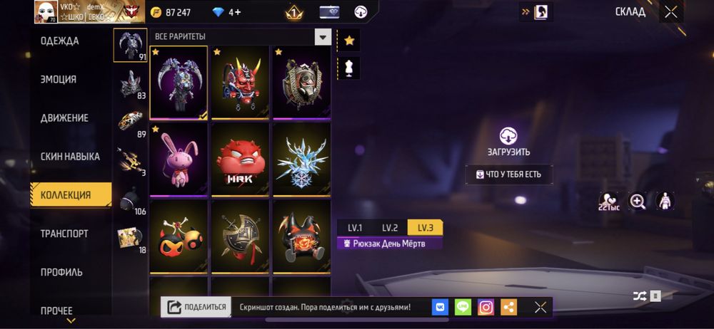 Фф акк продается основа вкк