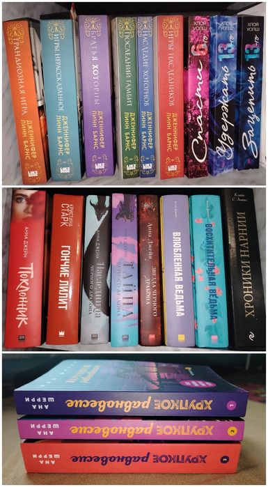 Продам популярные книги