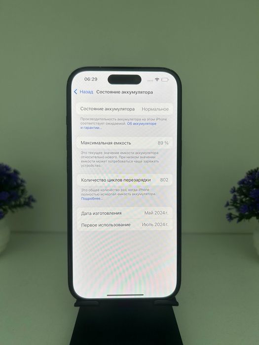 iPhone 15, 128gb