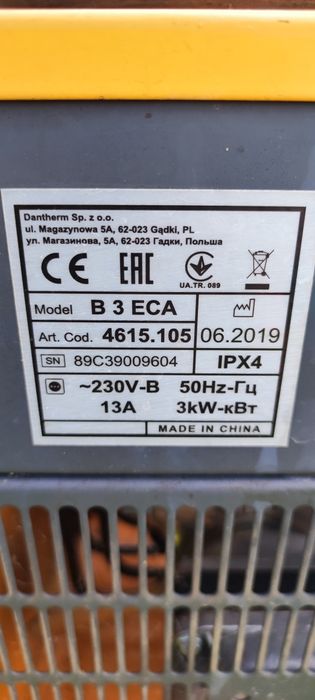 Vând aeroterma  foarte puțin uzata