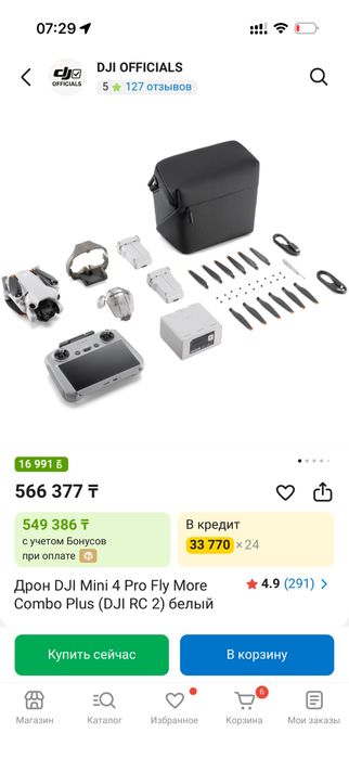 Dji mini 4pro fly more combo