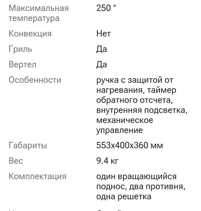 Духовка очень качественно готовит
