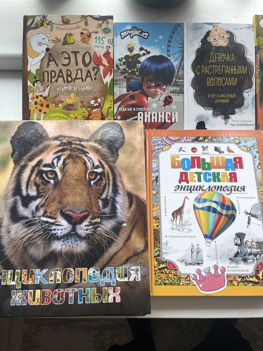 Книги для детей!