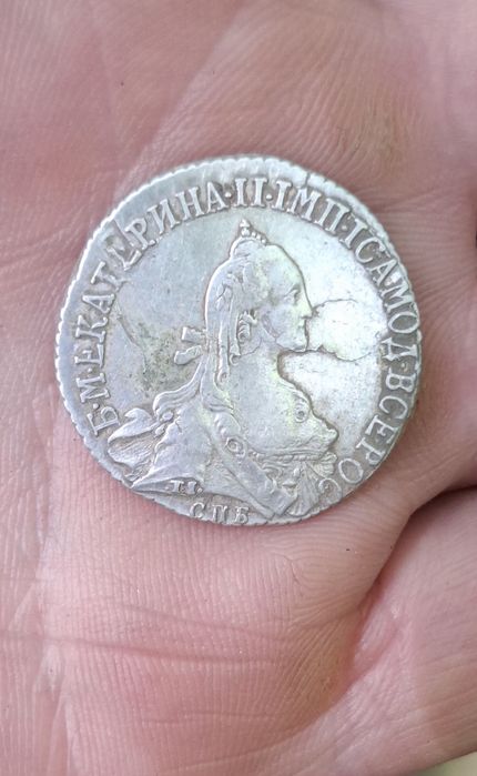 Moneda argint ruseasca