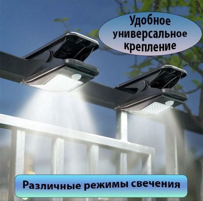 Светильник садовый