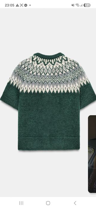 Cardigan cu maneca scurta  Zara