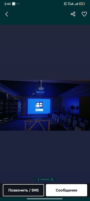 Проектор Экран Техники для все Качества и Гарантия Service Center247