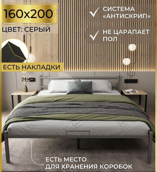 Металлическая Кровать Двухспальная, Темир Кровать,  LOFT Style,