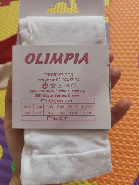 Дрехи за момиче 4-5г Zara,Pepco, Rach , Waikiki