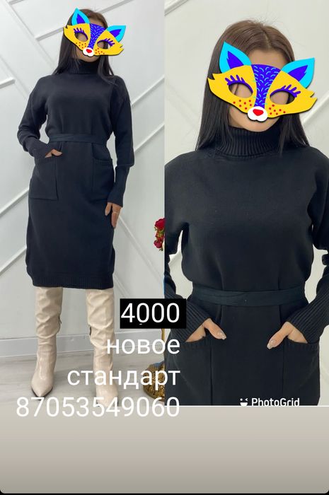 Новые платья пиджак костюмы