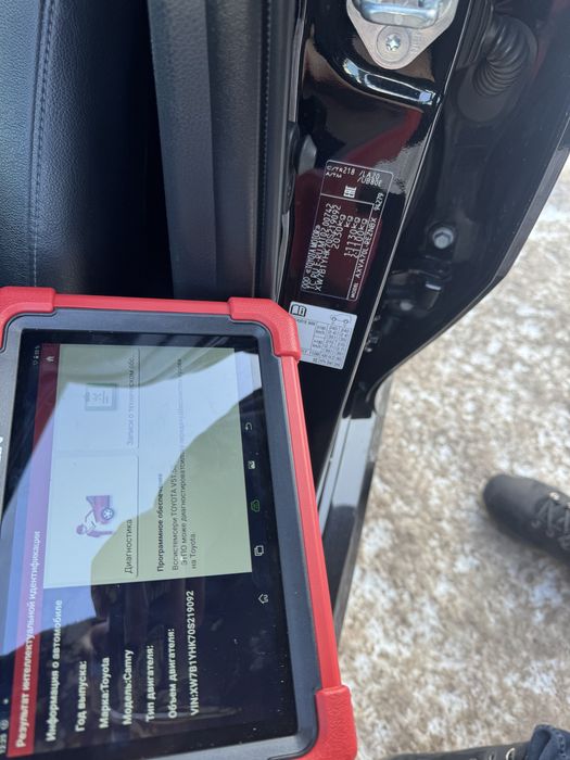 АвтоПодбор/АвтоЭксперт/Автотексеру/Астана