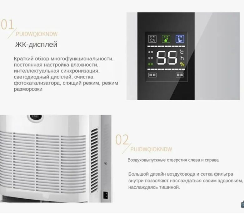 Осушитель воздуха YANGZI CS10E