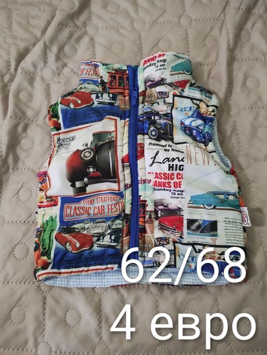 Бебешки дрешки на символични цени