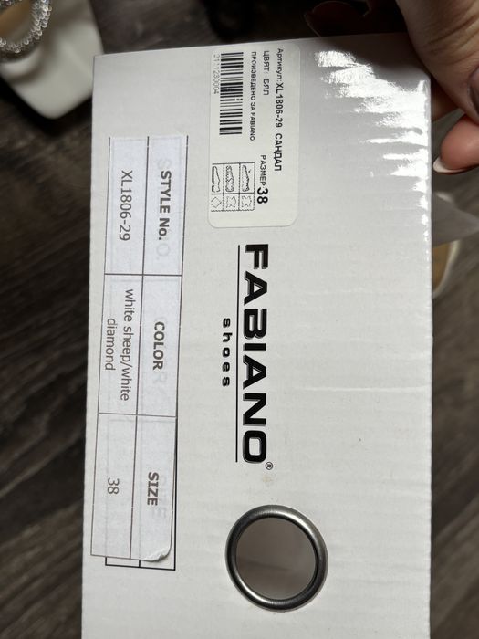 Дамски обувки на ток