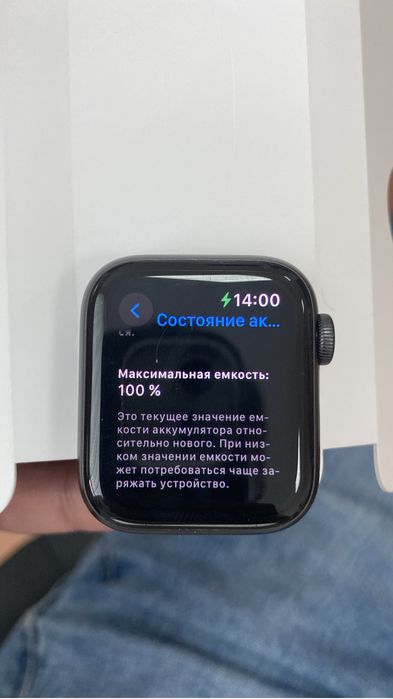 Apple Watch SE 40 mm