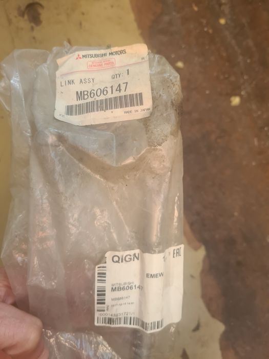 Трацепция для стеклоомывателя