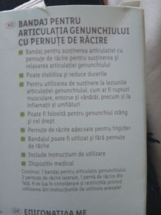 Bandaj pentru articulații genunchiului